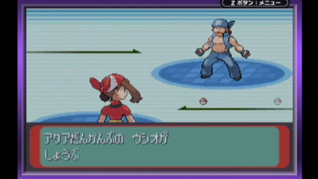 ポケモン全世代プレイする アドバンスジェネレーション ポケットモンスター サファイア 5 Youtube ポケモン全世代プレイする アドバンスジェネレーション ポケットモンスター サファイア 5 Youtube