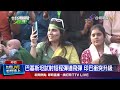 印巴衝突升高