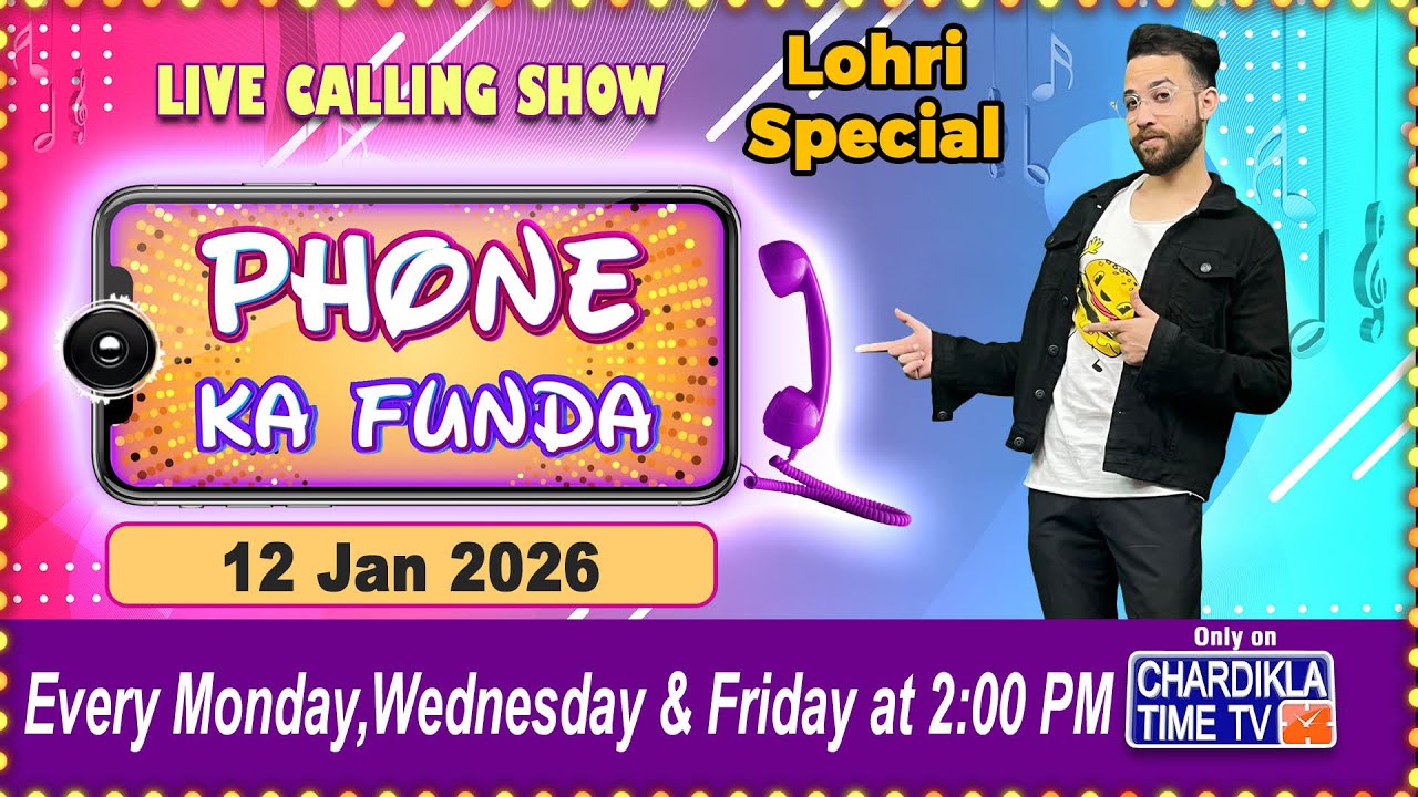 Phone Ka Funda | Live Calling Show | Listen Your Favorite Song | Chardikla Time TV Prime | 12.1.2026