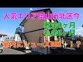 室内にシューズボックス！？岡山市北区今にある敷金・礼金ゼロの一人暮らしにはピッタリなリーズナブルな１Kアパートの物件紹介です！