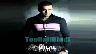 Cheb Bilal Sghir 2014 - Kolyoum Ngol Gadwa screenshot 5