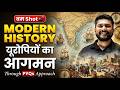 ⚓ समुद्र से आया साम्राज्यवाद!| Complete Modern History Revision | #youtube