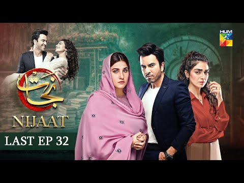 Nijaat - Last Episode 32 [𝐂𝐂] - 17 April 2024 - [ Hina Altaf & Junaid Khan ] HUM TV