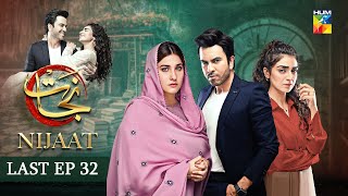 Nijaat - Last Episode 32 [𝐂𝐂] - 17 April 2024 - [ Hina Altaf & Junaid Khan ] HUM TV