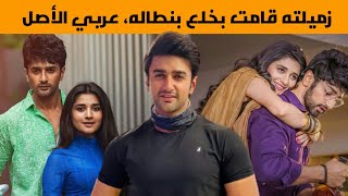 معلومات عن أكشات (نيشانت مالكاني )بطل مسلسل