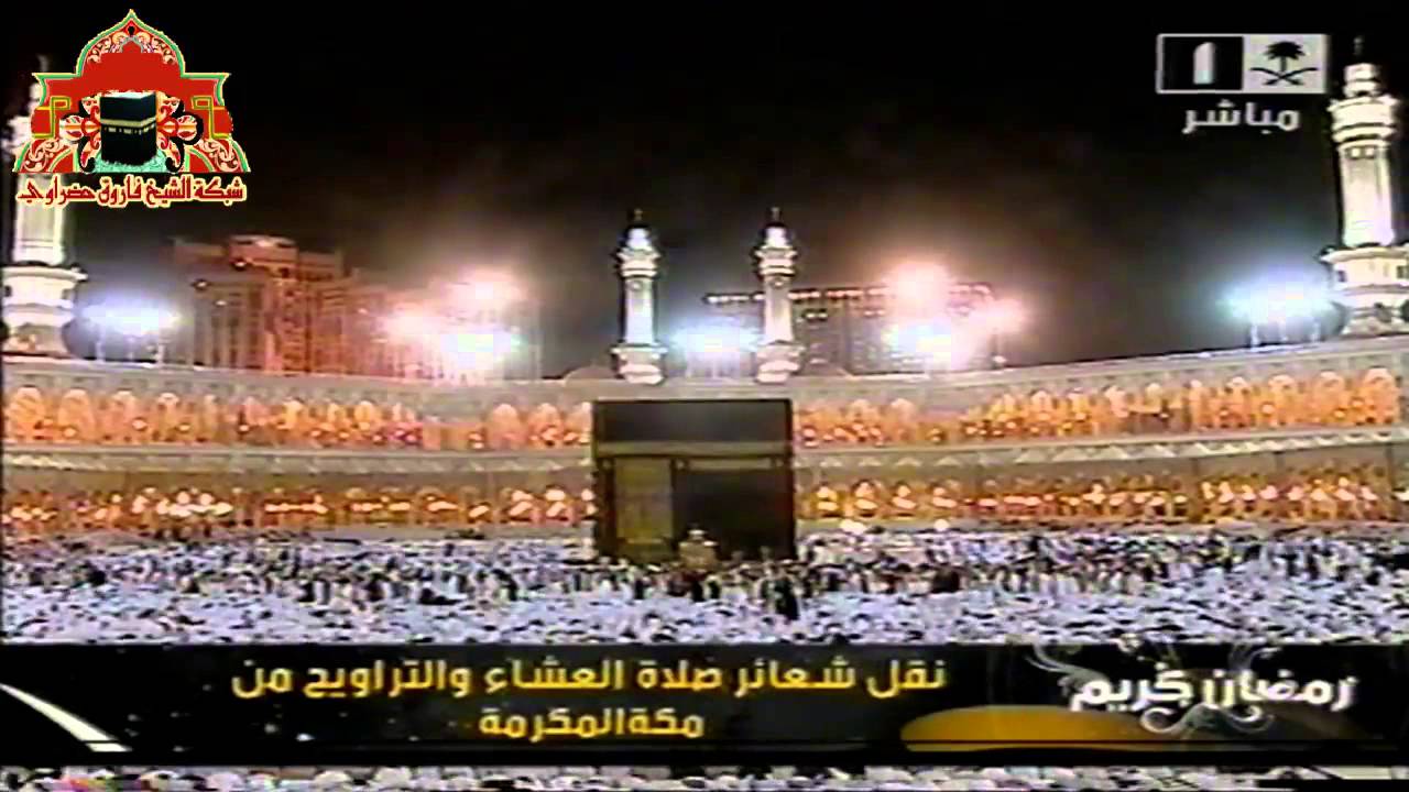 صلاة العشاء 25 رمضان 1429هـ الشيخ صالح آل طالب