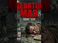 11 травня 2026 р.