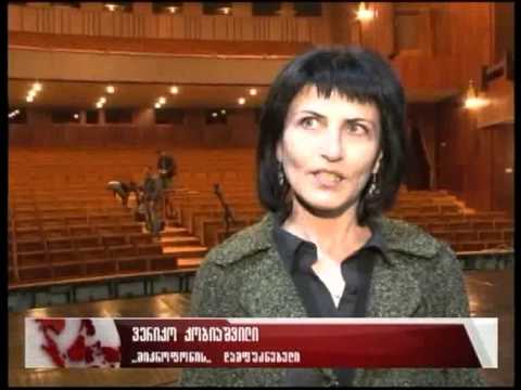 „მიკროფონი\" და მეგობრები