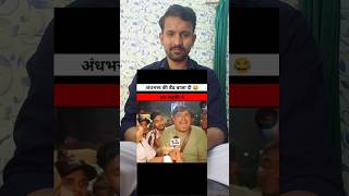 Funny Public Interview: Ladki Ne Diya Karaara Jawab! 🤫#Reels #Trending #FunnyVideo #PublicReaction