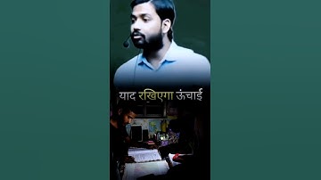 Khan sir motivational video|#motivation #bpsc #upsc #shorts #khansir #ssc #neet #aspirantslife #yt