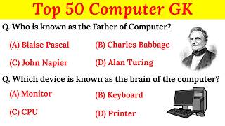 Top 50 Computer Objective type GK Questions | GK in English with answer| General Knowledge