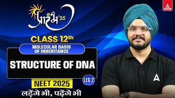 MOLECULAR BASIS OF INHERITANCE CLASS 12 | STRUCTURE OF DNA | L-2 | NEET 2025 DNA STRUCTURE