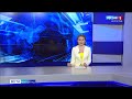 Вести-Волгоград. Выпуск 11.03.22 (09:00)