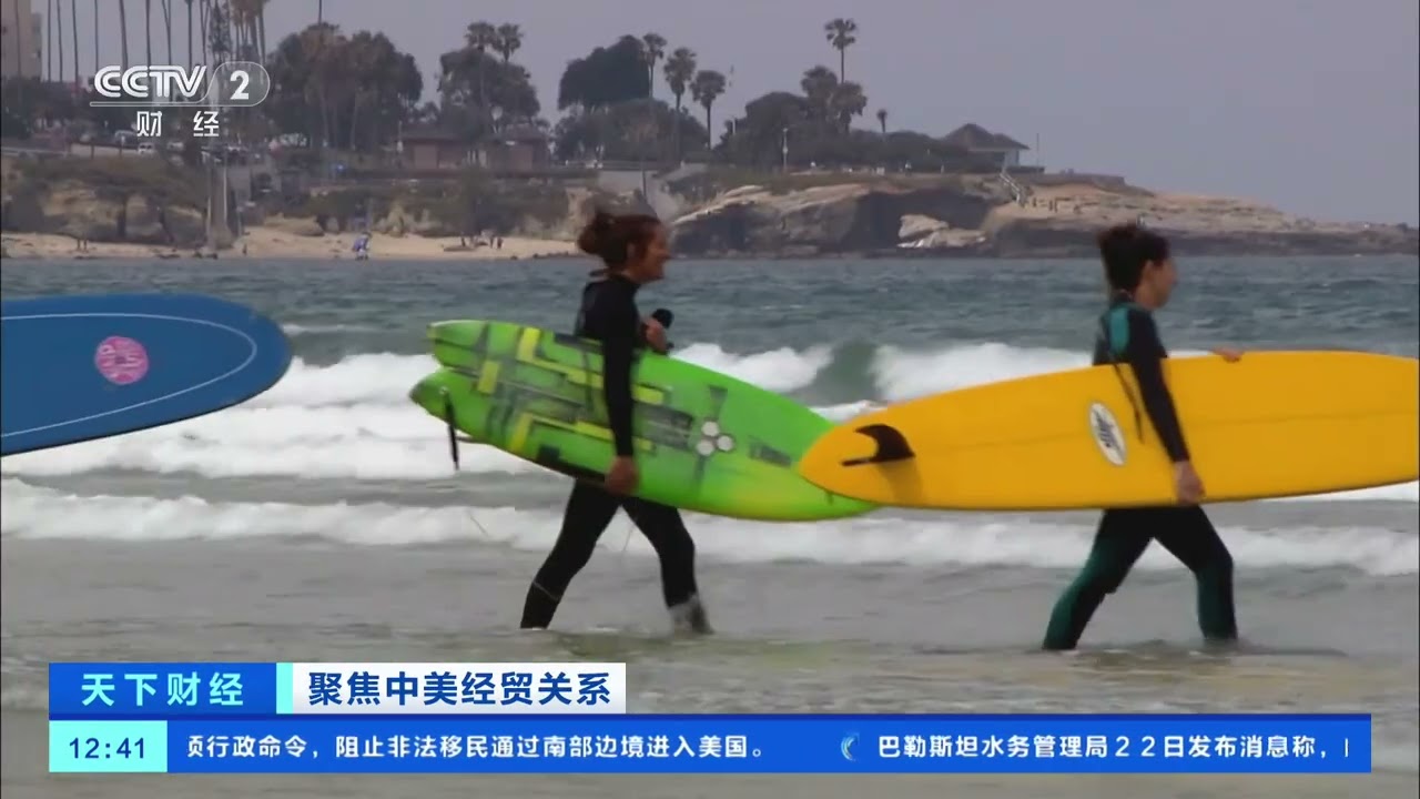 [天下财经]聚焦中美经贸关系 中国旅游市场充满潜力 美国旅游机构加大推广力度 | 新闻来了 News Daily