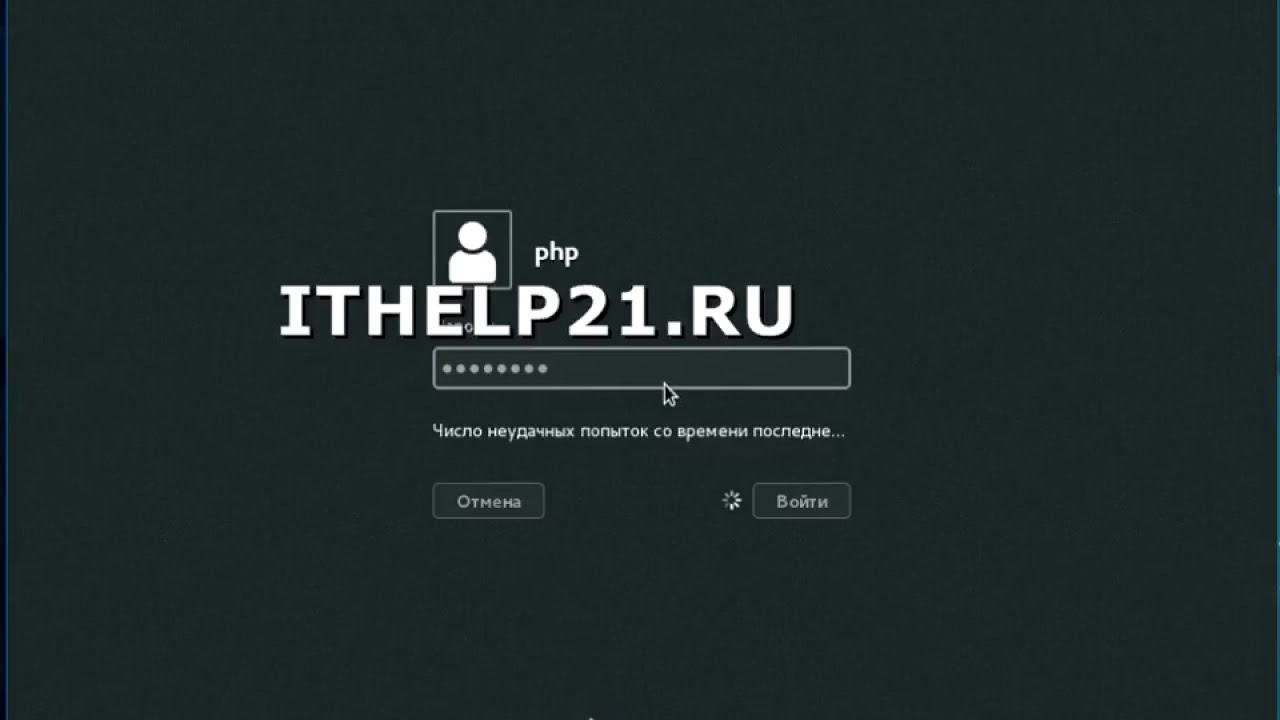 Генератор трафика linux
