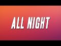 Prinz - All Night (Lyrics)