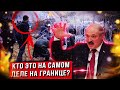 Лукашенко пошел вразнос! Польша, Беларусь, Граница, Санкции @КЛИРИК