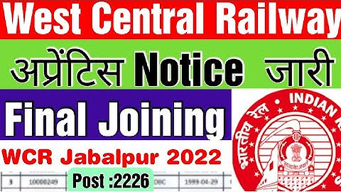 West Central Railway Apprentice Joining 2022, RRC WCR Apprentice 2nd Merit list Joining शुरू हो गई