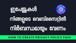 Details How to create Privacy Policy, Disclaimer page for blogger malayalam News