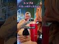 片思いの相手に告白する トップ4