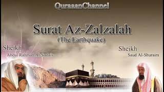 99- Surat Az-Zalzalah with audio english translation Sheikh Sudais & Shuraim
