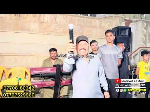 احلى حفلات حزيران خزرج أكيد بقيادة الفنان المتألق صبار الزبيدي العازف مصعب الطائي