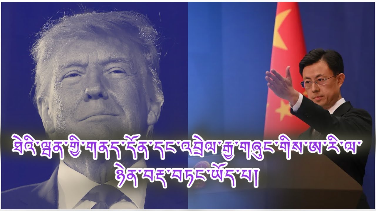 ཐེའེ་ལྦན་ཨ་རིའི་སྲིད་ཇུས་ཁྲོད་གལ་ཆེ་དོན། ཁེ་ཕན་དང་དྲང་བདེན། ཐེ་ཇུས་མི་ཆོག་པ། ཁ་བྲལ། ཡ་ལན་དང་ཉེན་བརྡ།