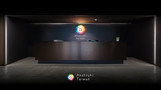 Akatsuki Taiwan Inc. 曉數碼公司形象影片 