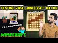 TESTING VIRAL MINECRAFT HACKS THAT ACTUALLY WORKS