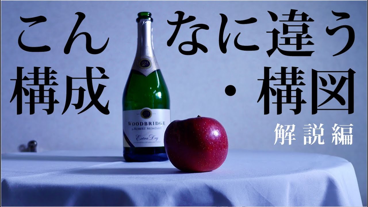 静物画 鉛筆画 『ガラスの容器と果物』 ガラス容器、アルファベットの箱文字、プチプチ、金属とそれぞれ