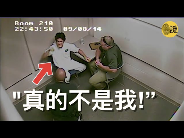 2014年9月8號 時年20歲的Justin Su驚恐萬分地打了報警電話 聲稱回到家後 發現自己的母親倒在了洗手間的浴室裡.......