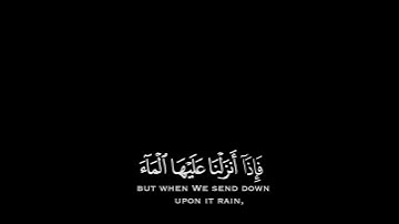 تلاوة هادئة وقصيرة || القارئ : إسلام صبحي || سورة : فصلت 🌷💚🌷