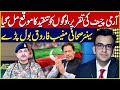 Muneeb farooq expert analysis on coas gen asim munirs speech today  aik news