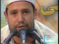 Sheikh Ramzan Al Hindawi Al FATIHA 