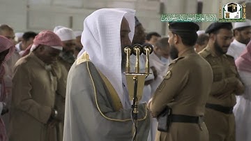 تلاوة فضيلة الشيخ د.‎#فيصل_غزاوي من صلاة العشاء 25 جمادى الأولى 1441هـ.