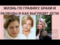 КАК ЖИВЁТ КРАСАВИЦА- АКТРИСА ЭЛЬВИРА БОЛГОВА-  БРАКИ - РАЗВОДЫ  - РОЛИ И КАК ВЫГЛЯДЯТ ЕЁ ДЕТИ