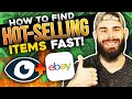 Hot Selling Wholesale Dropship Items - Secret eBay Snipe Method {LIVE Zik Sourcing}