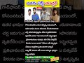 అతను బెస్ట్ యాక్టర్| viralnews 2.o #chiranjeevi #satyadev  #trendingshorts #latestnews #tollywood..