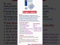 Viagra tablet ke fayde||viagra tablet use in Hindi||viagra tablet review/benefit||#viral,#tranding