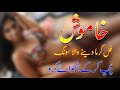 Hot scene | in pakistan shadi Mujra full hot video scene Mujra masti