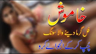 Hot Scene In Pakistan Shadi Mujra Full Hot Video Scene Mujra Masti