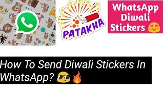 How to Get Diwali Stickers In Whatsapp? | Now Download them Free| Easy| Must Watch 🔥👍🏻| screenshot 5