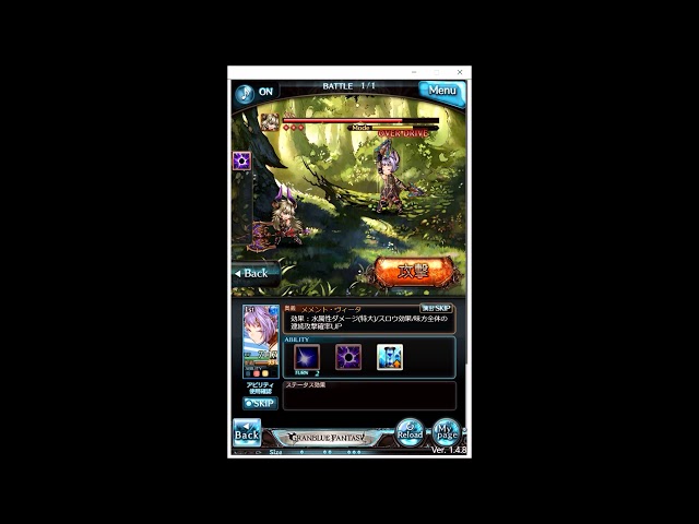 十天衆 カトルlv100フェイトエピソードクリアで4アビ 四天の嘆き 習得 Tkグランのグラブル攻略日記 十天衆 カトルlv100フェイトエピソードクリアで4アビ 四天の嘆き 習得 Tkグランのグラブル攻略日記