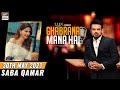 Ghabrana Mana Hai | Vasay Chaudhry | Saba Qamar | 30th May 2021 | ARY Digital Drama