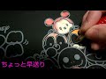 【スクラッチアート】　削っていく度可愛く♪　ディズニーツムツム（DisneyTSUMTSUM　表紙を削る！　パステルカラーで可愛い♪ミッキーやジャックを鮮やかに仕上げよう！　Part1　【丁寧実況】