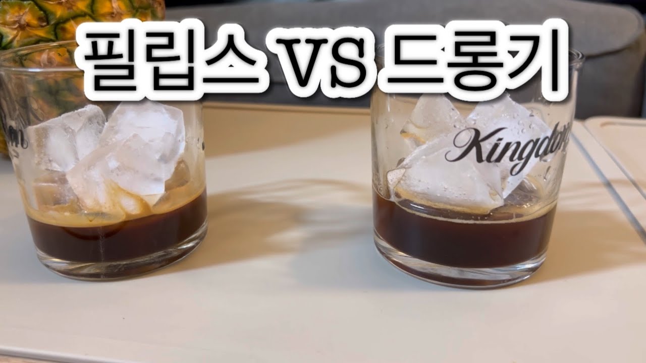 전자동 커피머신 비교 드롱기 vs 필립스