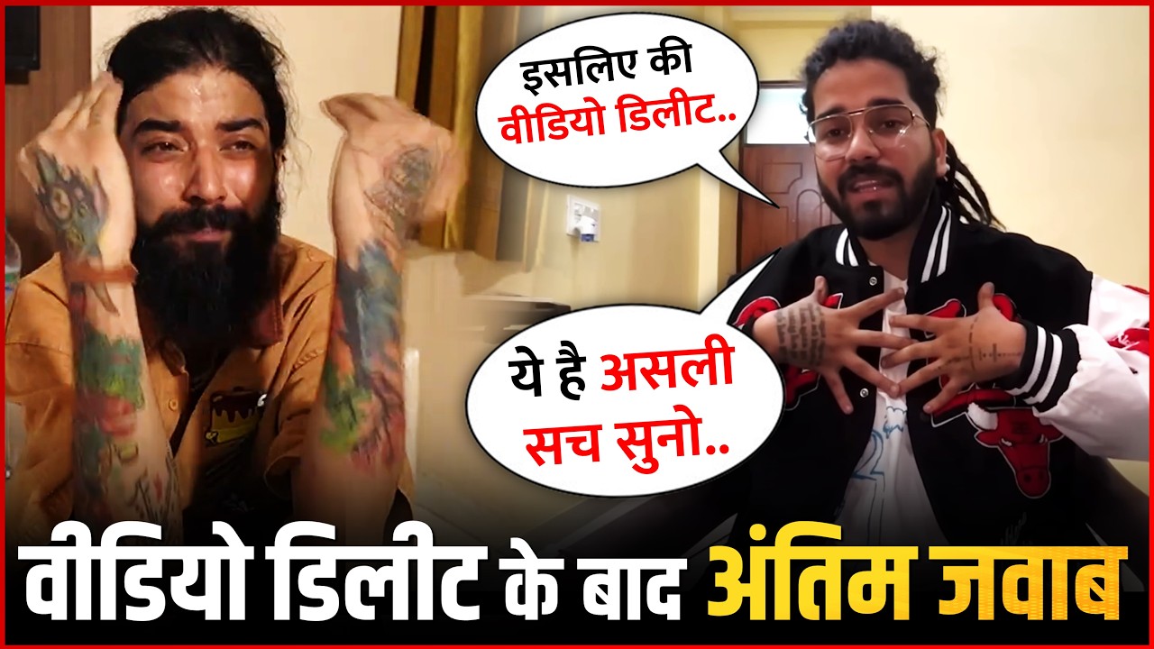 Kalam Ink Final Reply to Brother UK07 Rider (Anurag Dobhal) After Deleting 2 Hour Video