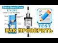 Сколько качает дизеля топливный насос китайской автономки с Алиэкспресс