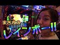 オレたち課金族 44落合直子に告ぐ あなたの為に 番長3 オレたち課金族 44落合直子に告ぐ あなたの為に 番長3