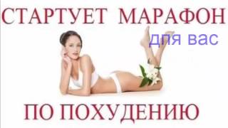 похудеть за 5 дней без диет похудеть за 5 дней без диет